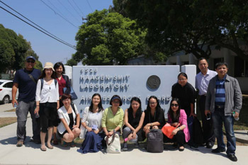 Training program participants at the front gate of ARB Haagen Smit Laboratory.