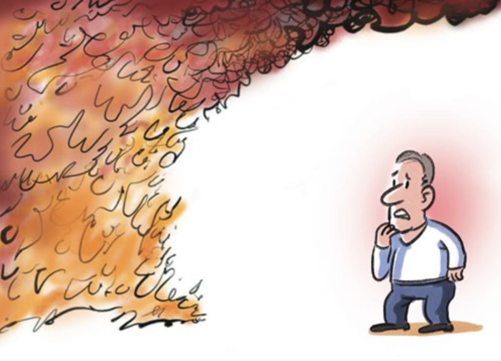 is california wildfire partly man-made?
